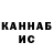 Экстази Cube Nata Naga