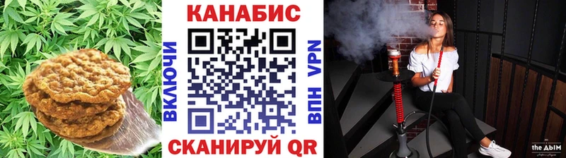 цена   Южно-Сухокумск  Еда ТГК конопля 