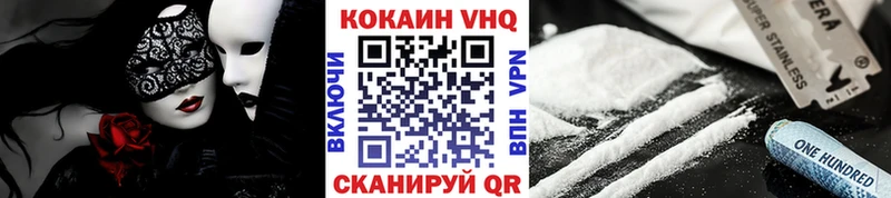 наркота  Южно-Сухокумск  blacksprut зеркало  КОКАИН Колумбийский 