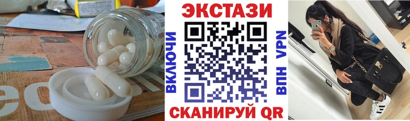 площадка как зайти  Южно-Сухокумск  Экстази TESLA 