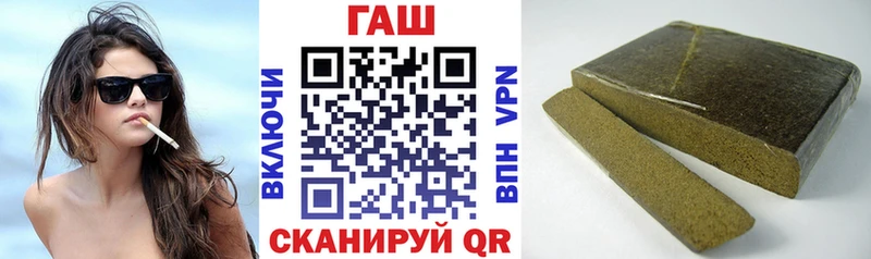 магазин продажи наркотиков Южно-Сухокумск ГАШИШ хэш