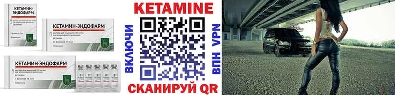 Кетамин ketamine  Южно-Сухокумск 