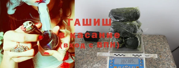 бутират Абинск