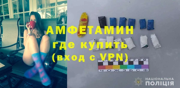 альфа пвп VHQ Абаза