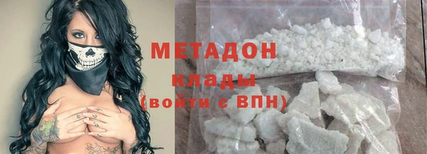 бутират Абинск