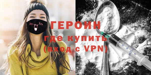 бошки Абдулино