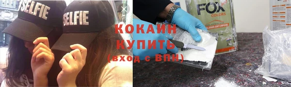 бутират Абинск