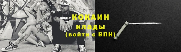 альфа пвп VHQ Абаза