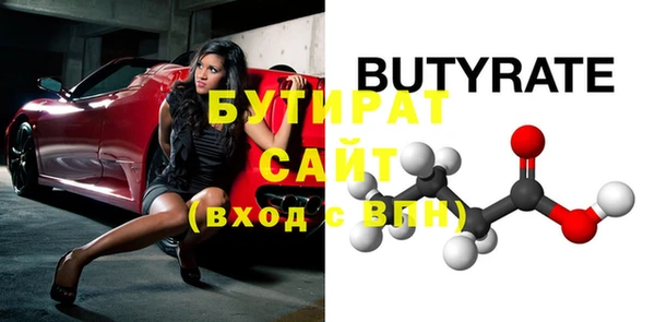 бошки Абдулино