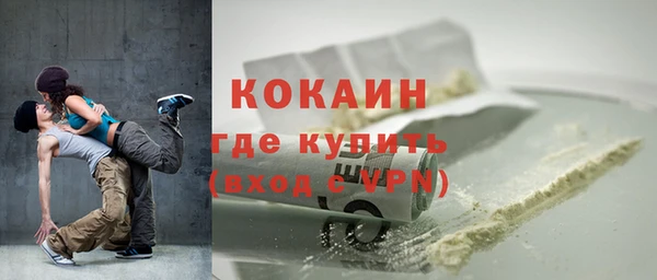 бошки Абдулино