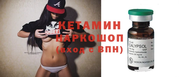 бошки Абдулино