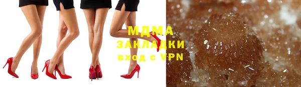 альфа пвп VHQ Абаза