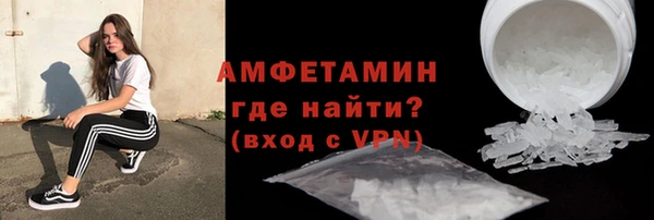первитин Алексеевка
