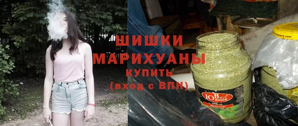 бутират Абинск