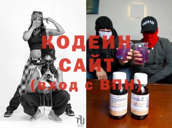 альфа пвп VHQ Абаза