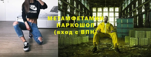 бутират Абинск