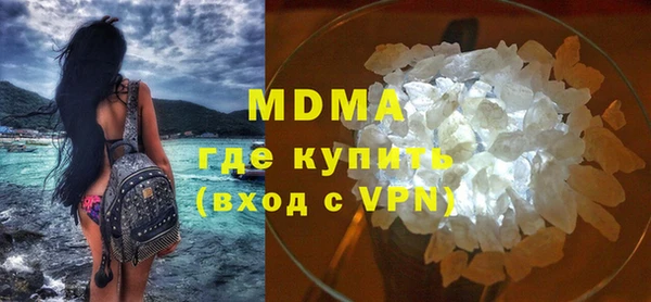 альфа пвп VHQ Абаза