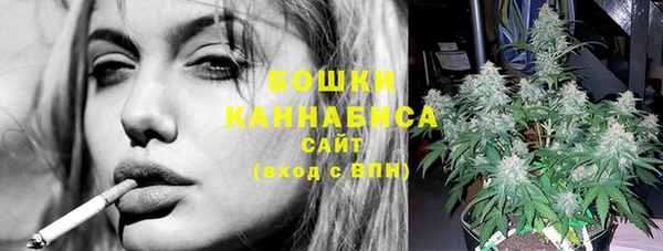 бутират Абинск