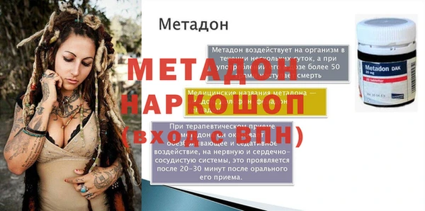 бутират Абинск