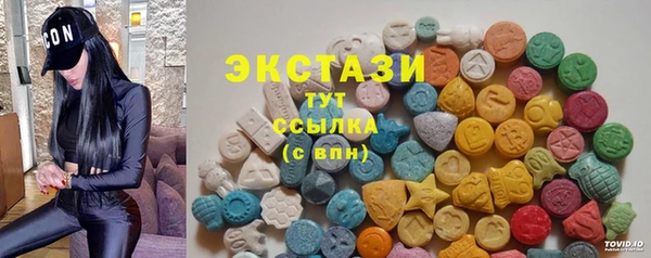 бошки Абдулино