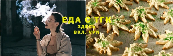 альфа пвп VHQ Абаза