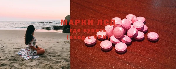 бутират Абинск