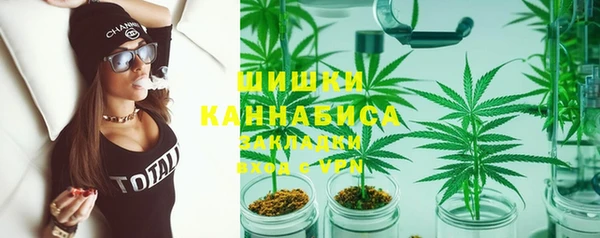 бошки Абдулино