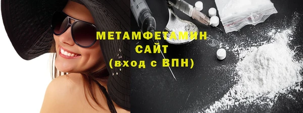 бошки Абдулино