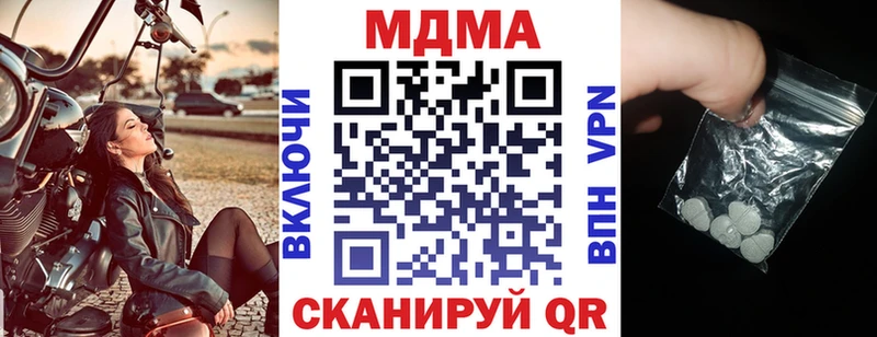 МДМА молли  Южно-Сухокумск 