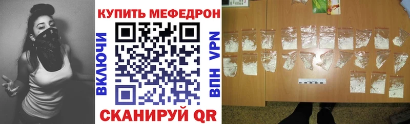 МЕФ кристаллы  Южно-Сухокумск 