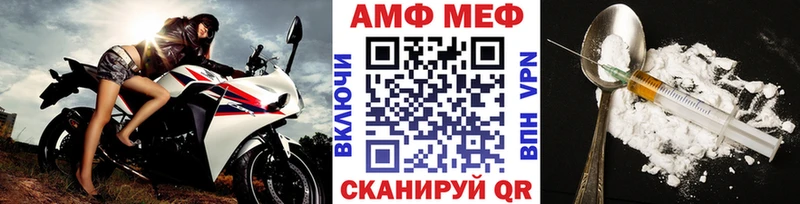закладки Южно-Сухокумск Метамфетамин кристалл