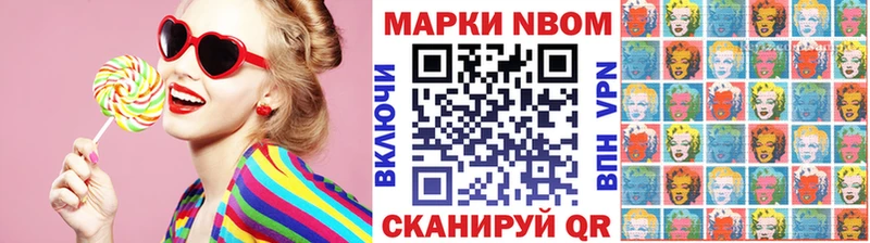 MEGA ссылка  Южно-Сухокумск  Наркотические марки 1,5мг 