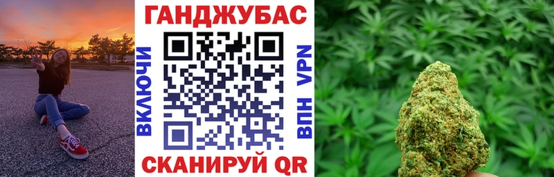 Каннабис семена  Южно-Сухокумск 